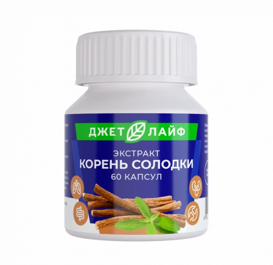 Корень солодки в капсулах экстракт 60 шт Корень солодки в капсулах экстракт 60 шт